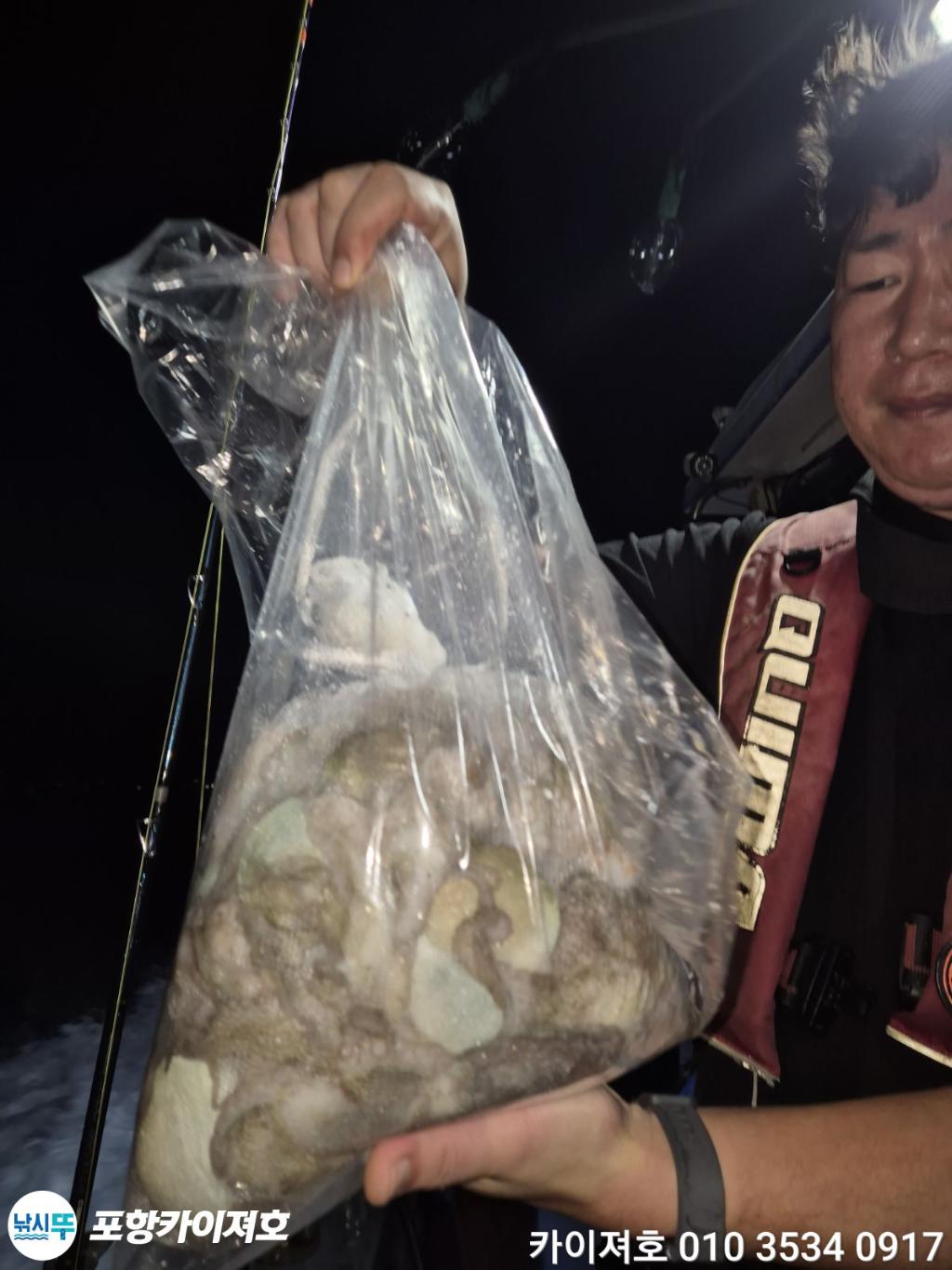 낚시뚜,기타 (직접입력),영일만항,포항카이져호,낚시뚜20
