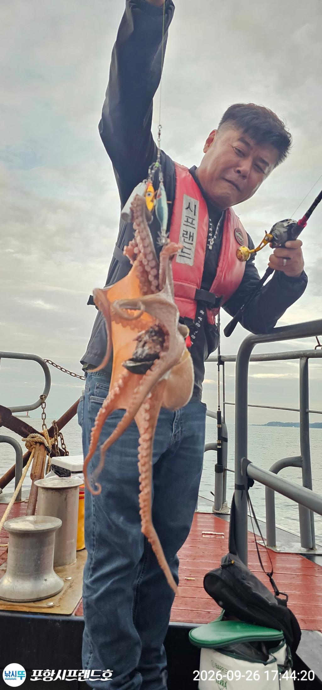 낚시뚜,돌문어,영일만항,포항시프랜드호,낚시뚜7