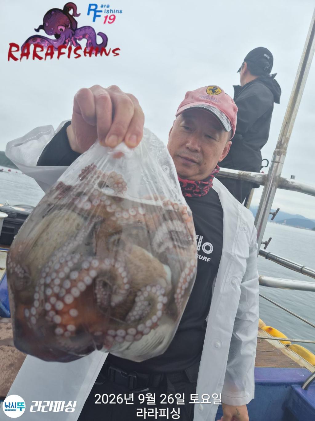 낚시뚜,돌문어,속천항(진해),라라피싱,낚시뚜26