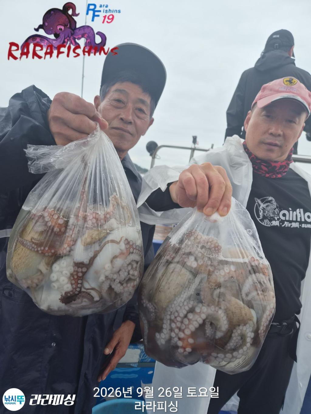 낚시뚜,돌문어,속천항(진해),라라피싱,낚시뚜24