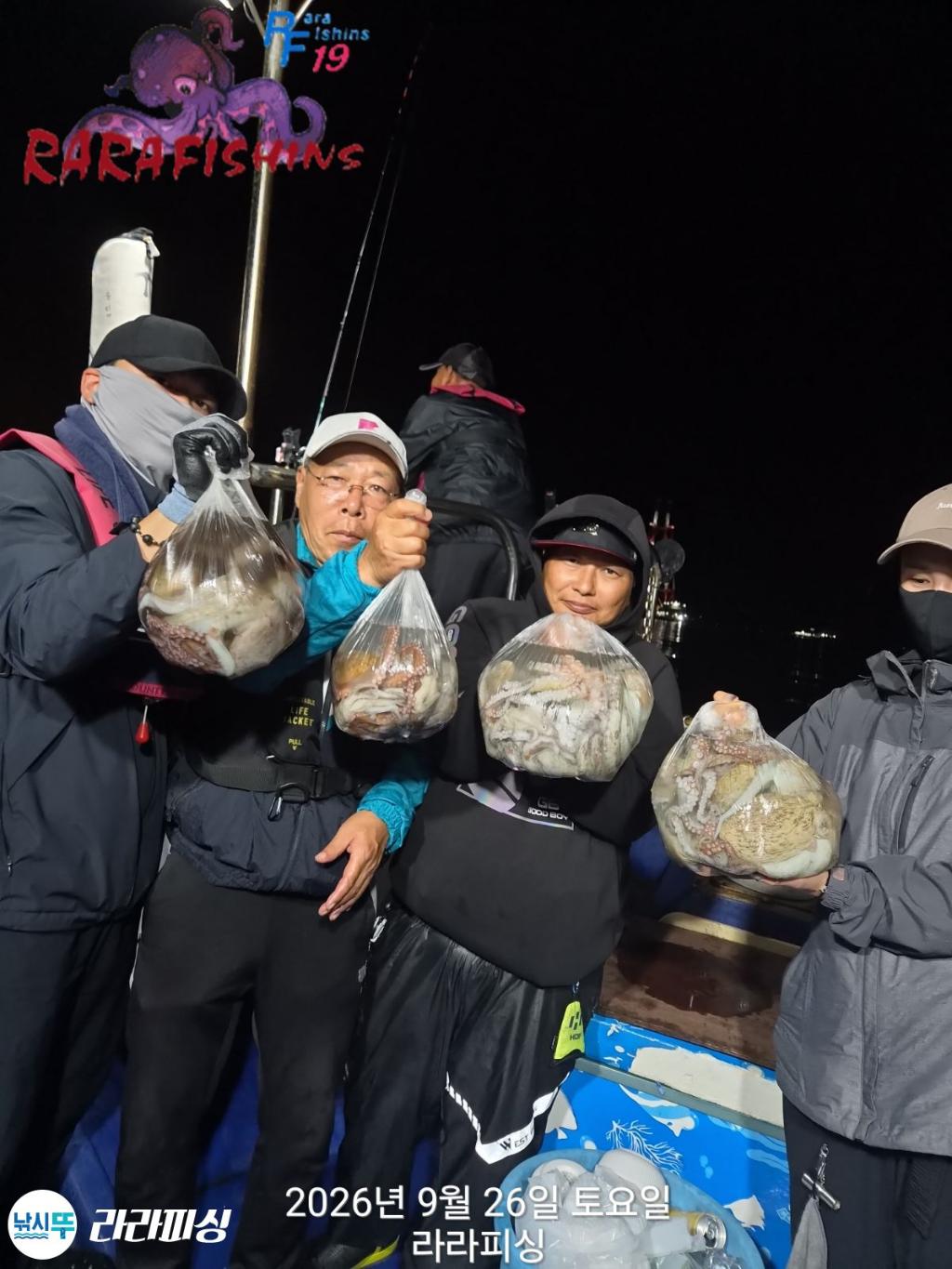 낚시뚜,돌문어,속천항(진해),라라피싱,낚시뚜3