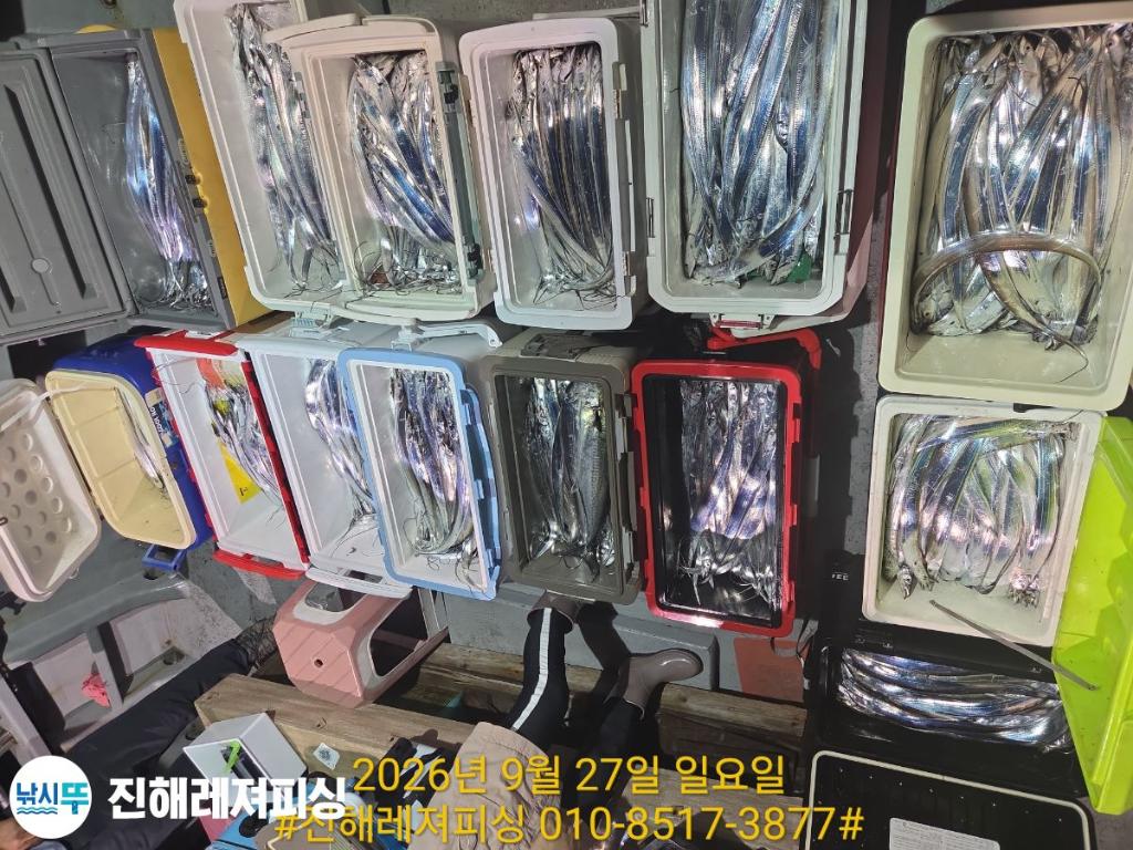 낚시뚜,갈치,진해1부두항,진해레져피싱,낚시뚜35