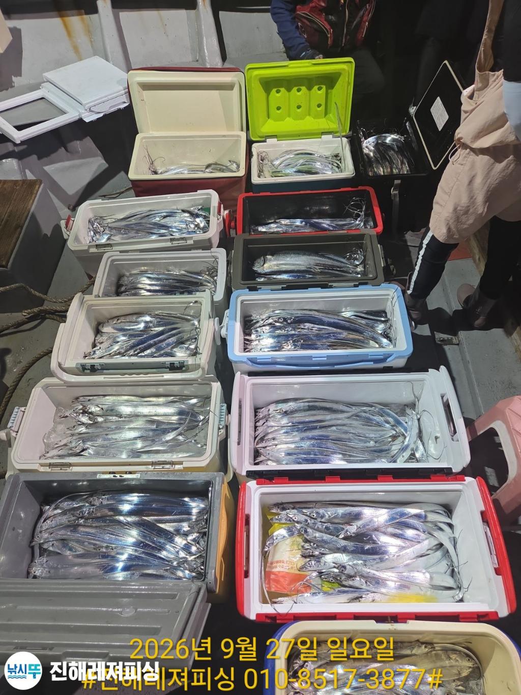 낚시뚜,갈치,진해1부두항,진해레져피싱,낚시뚜34