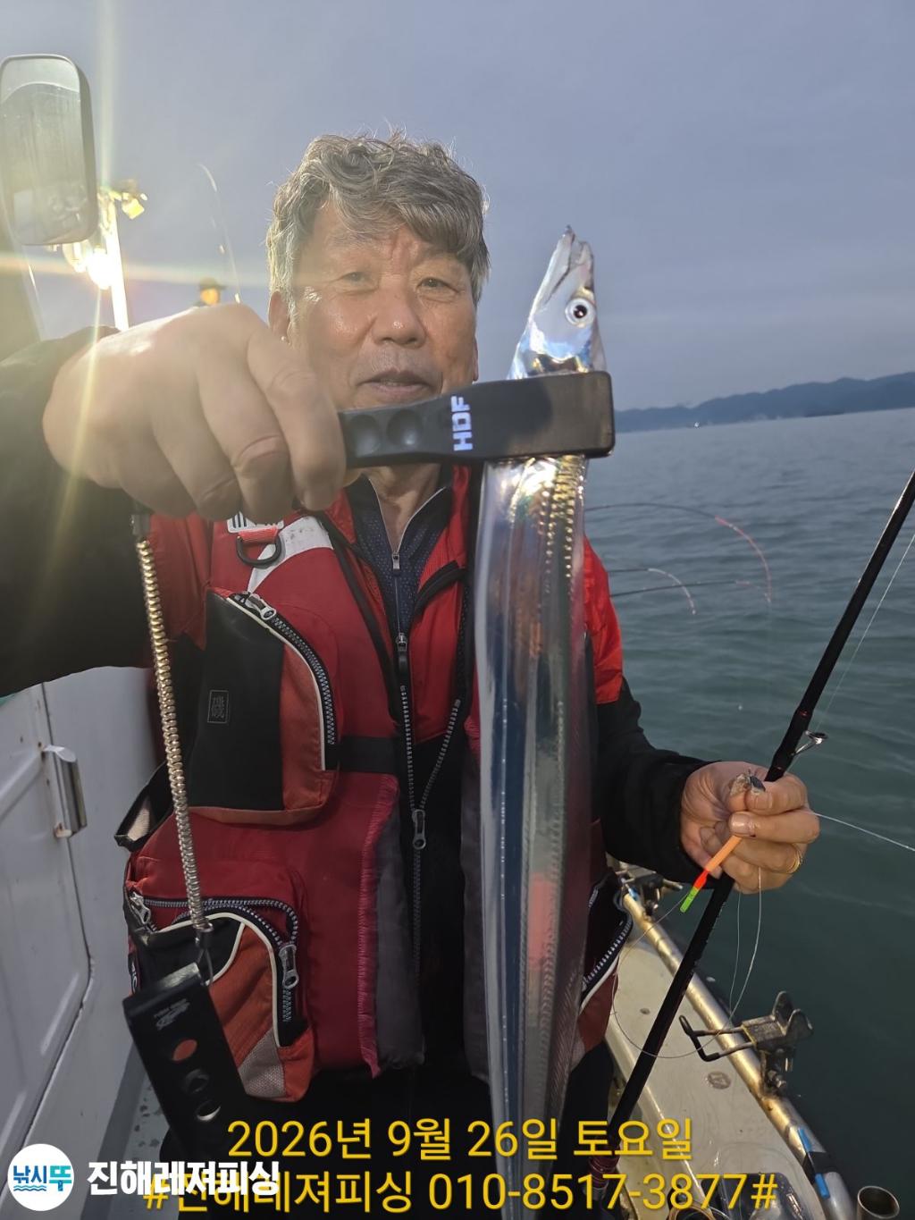 낚시뚜,갈치,진해1부두항,진해레져피싱,낚시뚜16