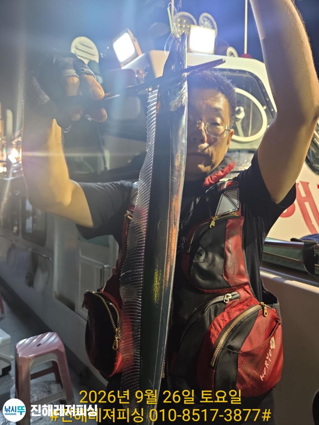 낚시뚜,갈치,진해1부두항,진해레져피싱,낚시뚜12