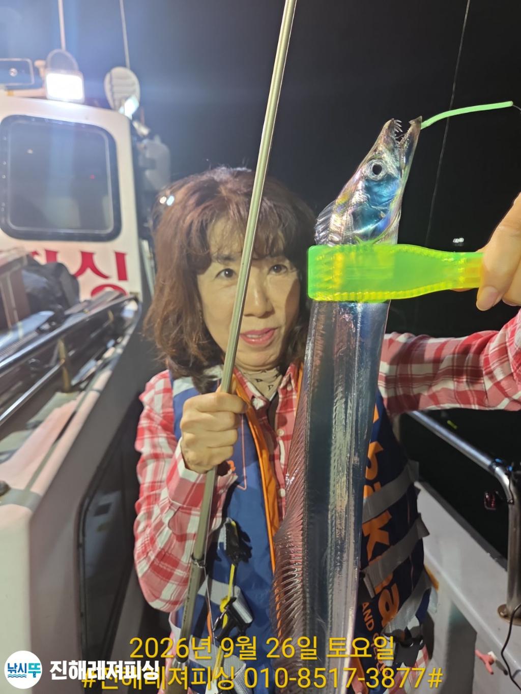 낚시뚜,갈치,진해1부두항,진해레져피싱,낚시뚜9