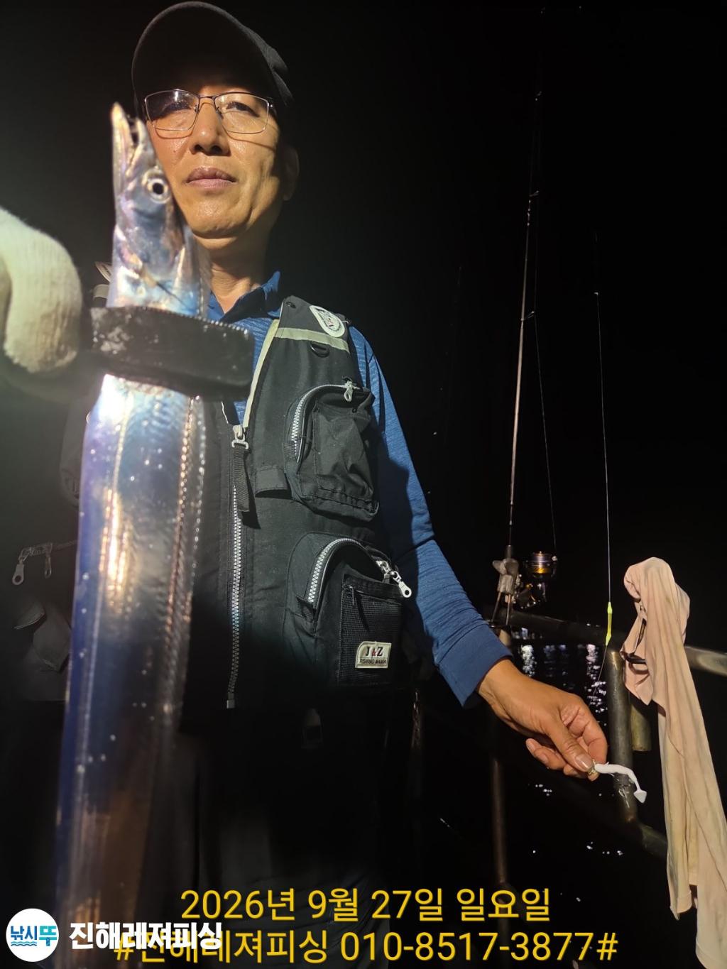 낚시뚜,갈치,진해1부두항,진해레져피싱,낚시뚜8