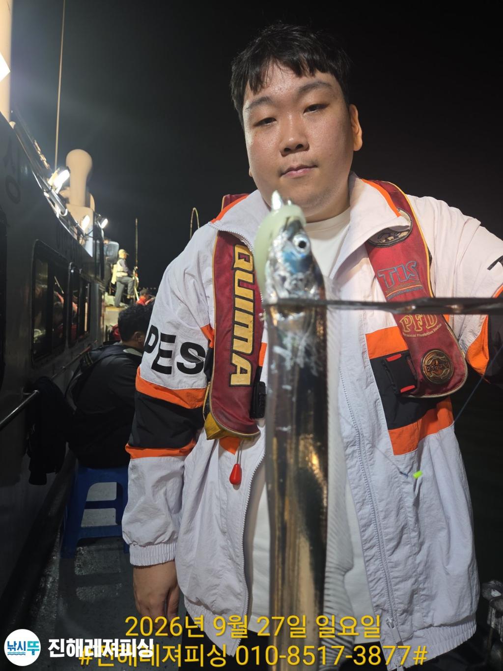 낚시뚜,갈치,진해1부두항,진해레져피싱,낚시뚜7