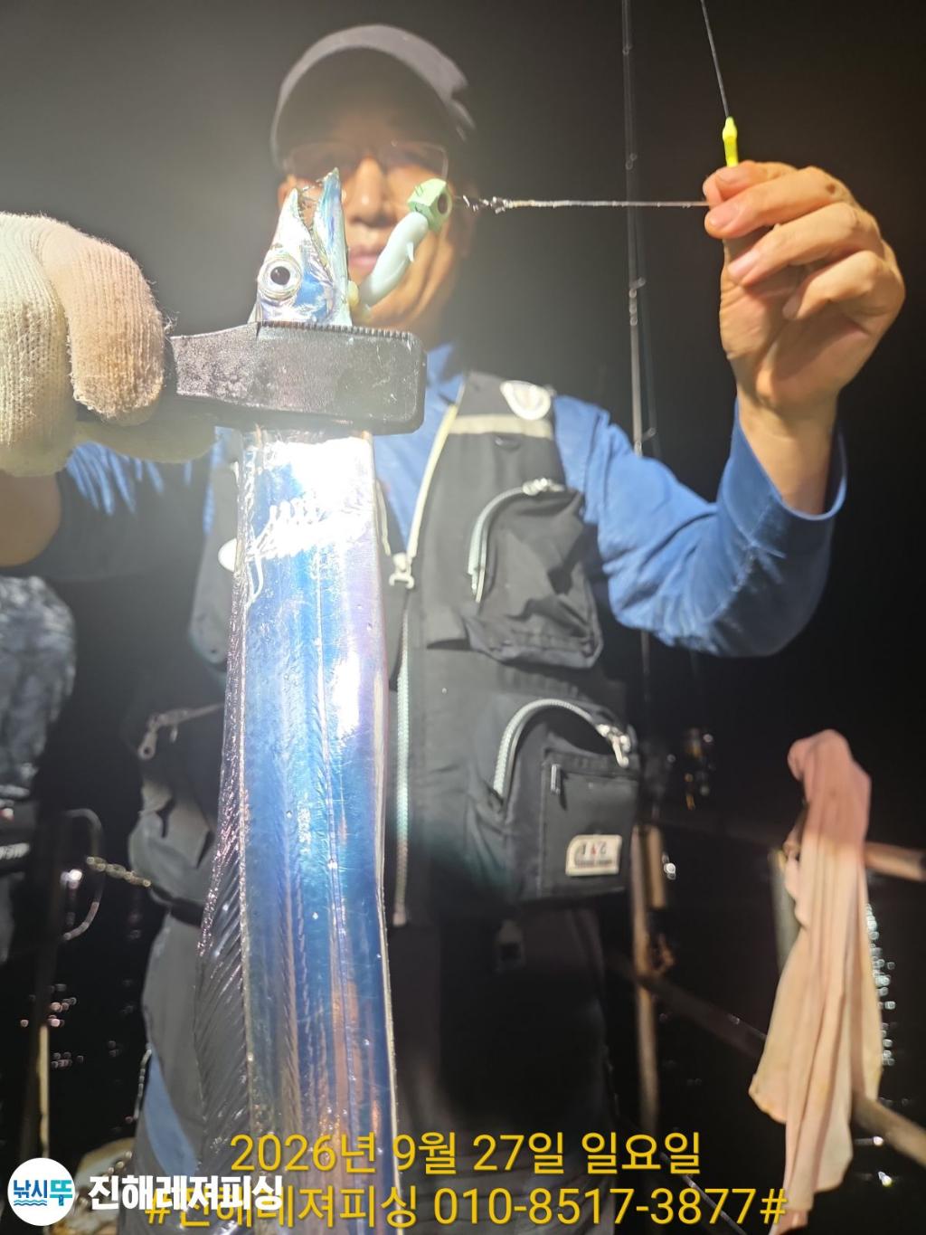 낚시뚜,갈치,진해1부두항,진해레져피싱,낚시뚜4