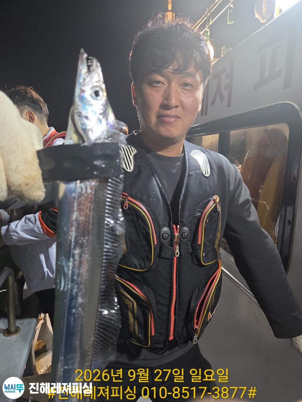 낚시뚜,갈치,진해1부두항,진해레져피싱,낚시뚜0