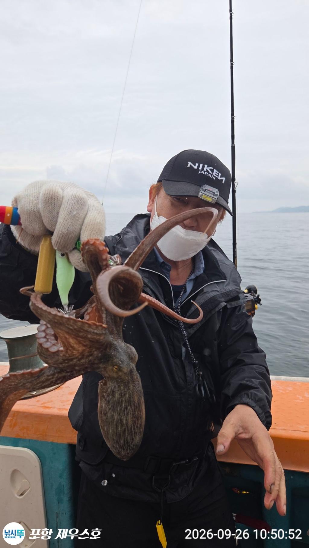 낚시뚜,돌문어,영일만항,포항 제우스호,낚시뚜27