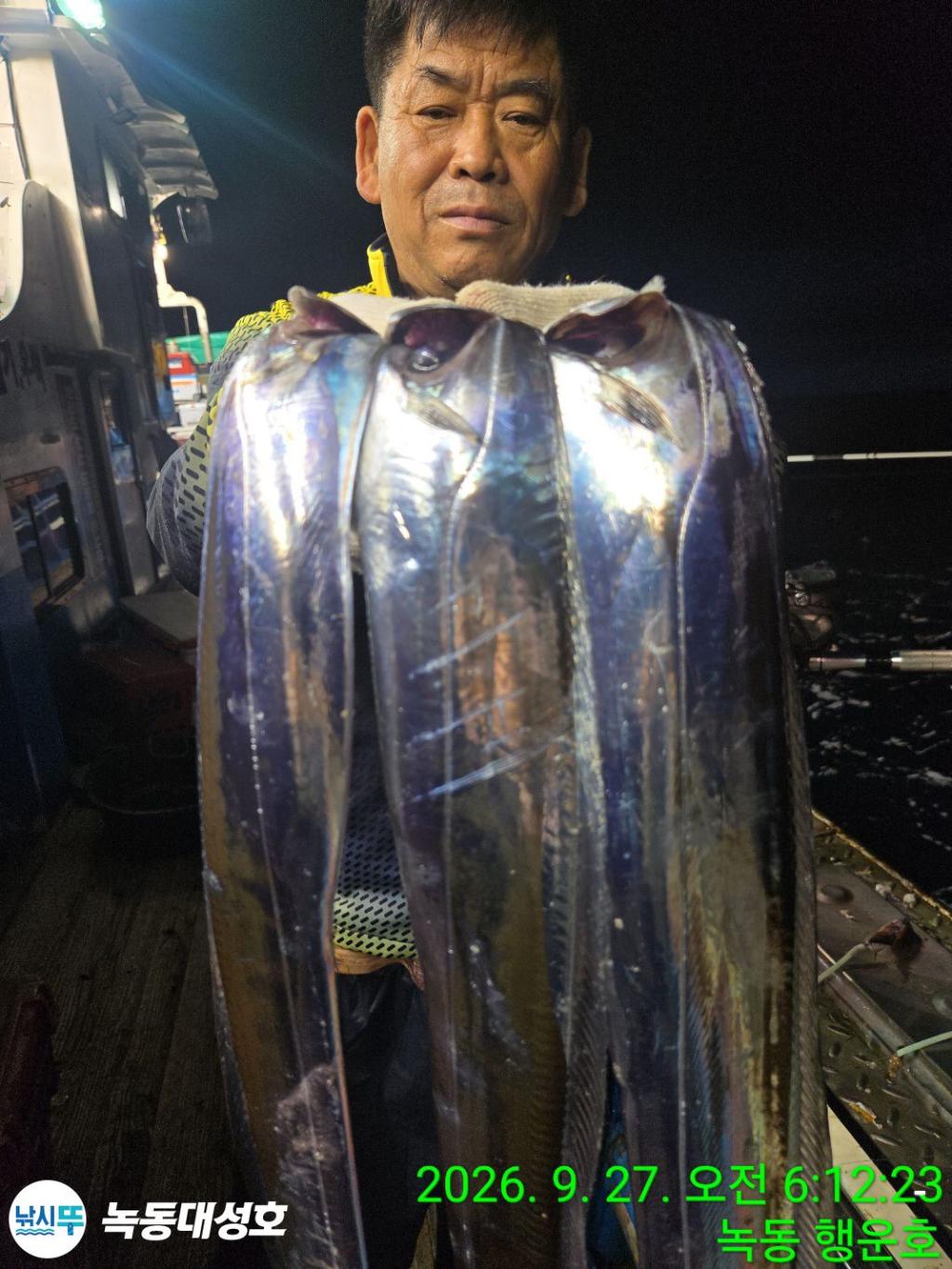 낚시뚜,갈치,녹동항,녹동대성호,낚시뚜10