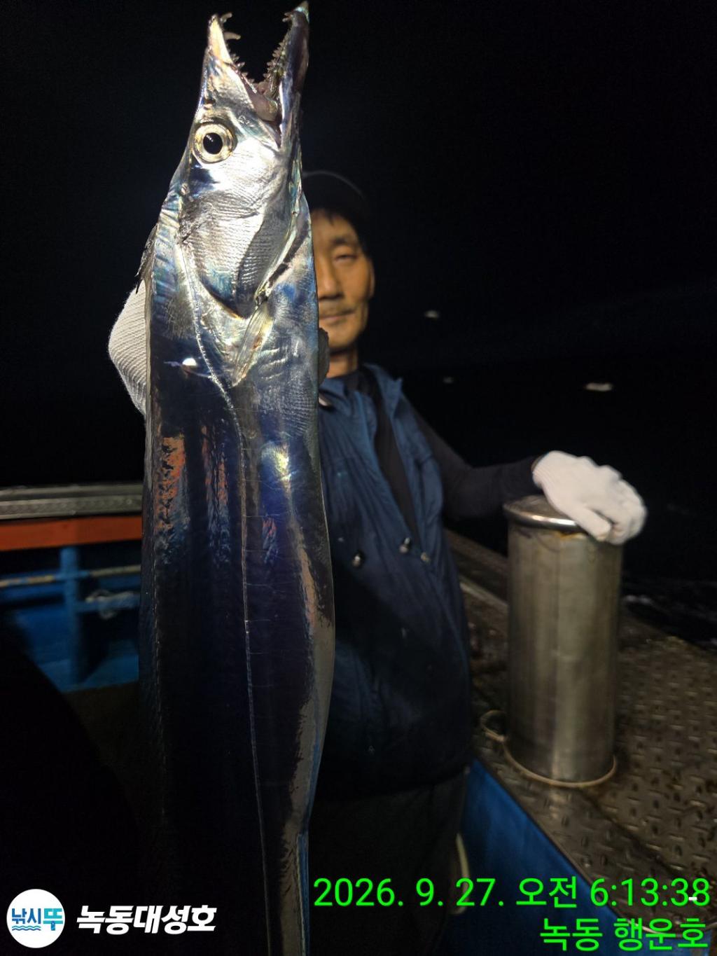 낚시뚜,갈치,녹동항,녹동대성호,낚시뚜2