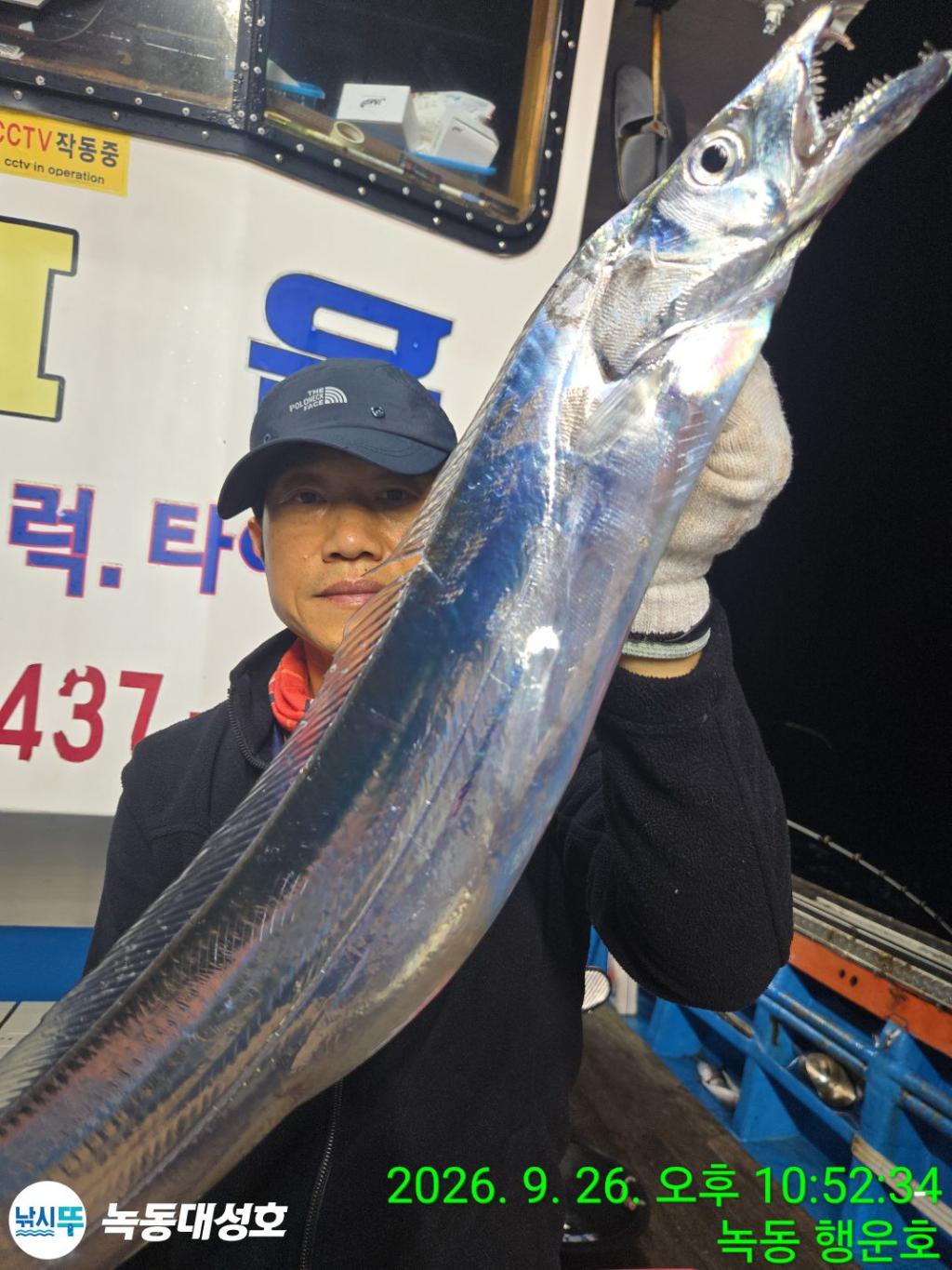 낚시뚜,갈치,녹동항,녹동대성호,낚시뚜0