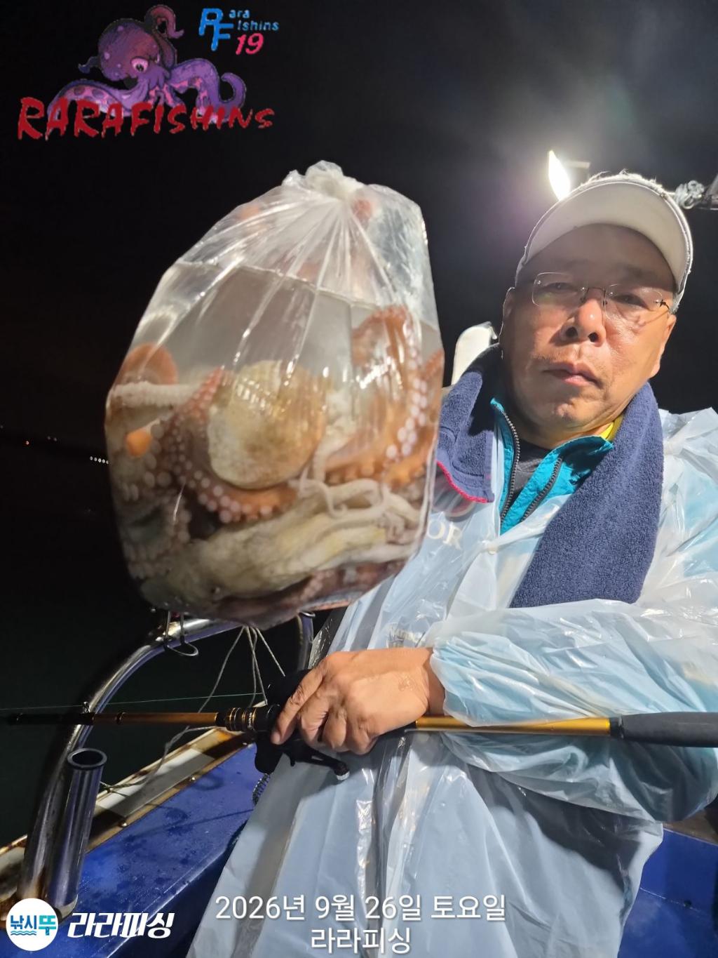 낚시뚜,돌문어,속천항(진해),라라피싱,낚시뚜3