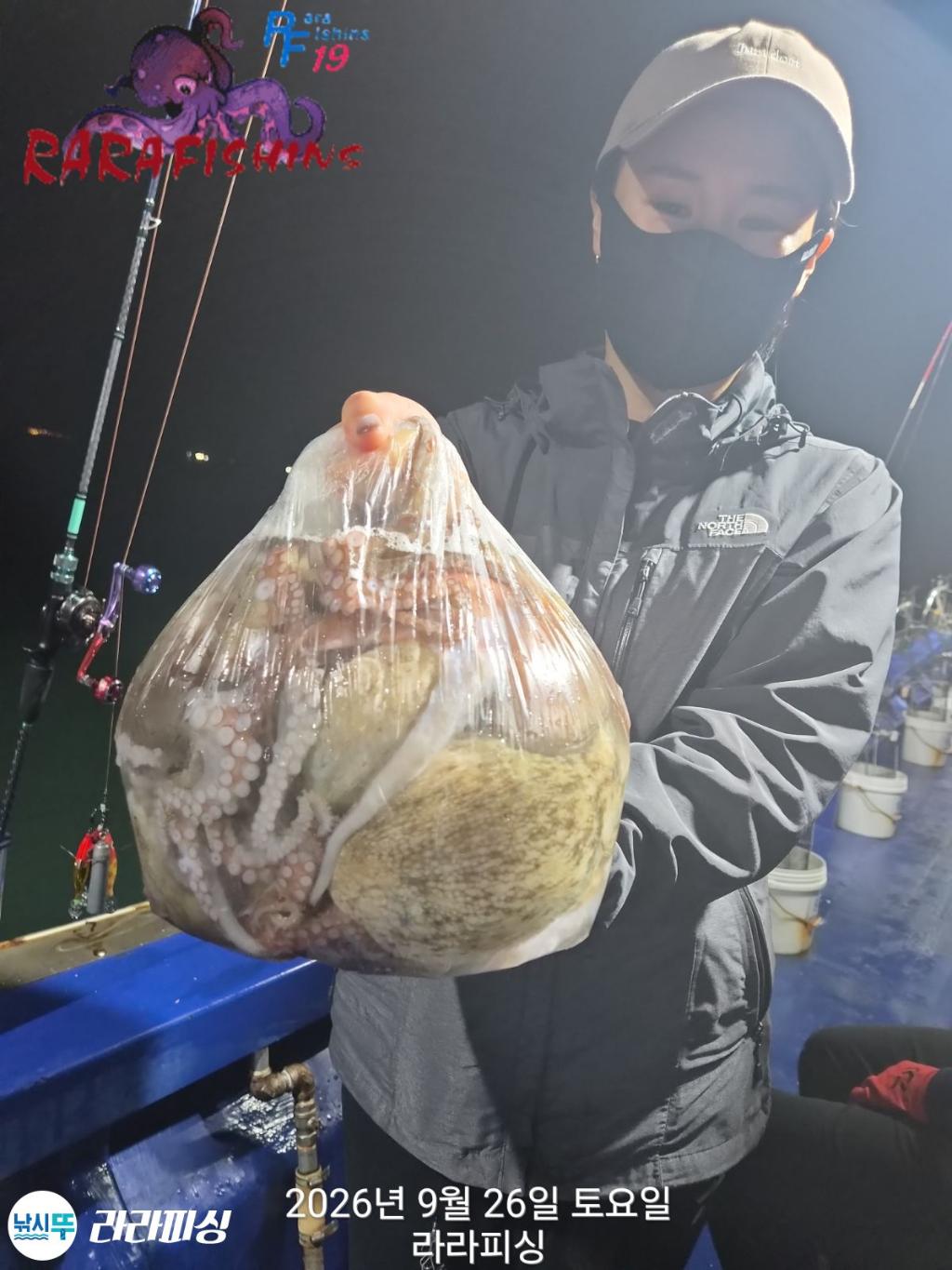 낚시뚜,돌문어,속천항(진해),라라피싱,낚시뚜2
