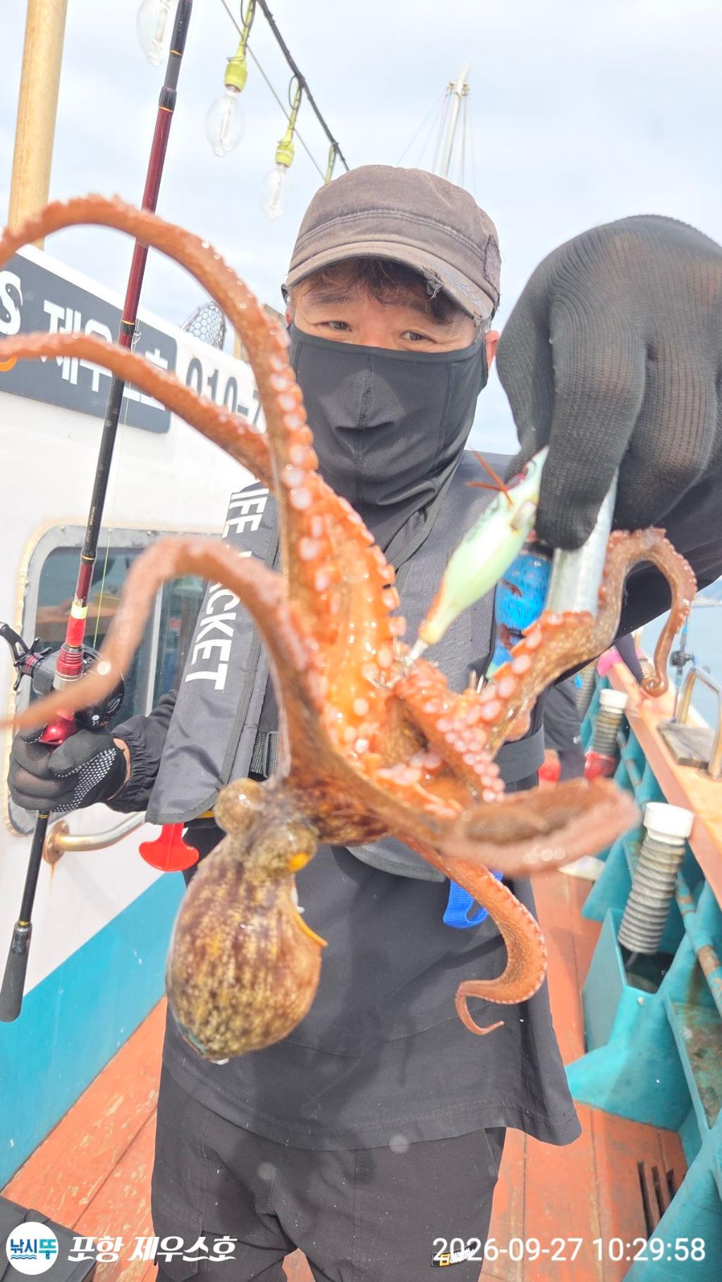 낚시뚜,돌문어,영일만항,포항 제우스호,낚시뚜23