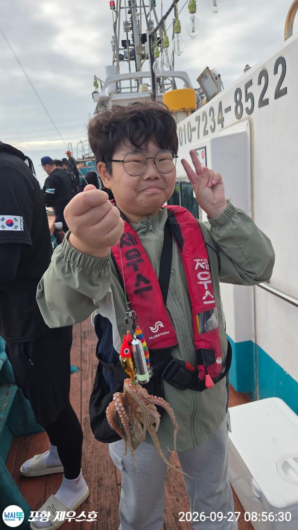 낚시뚜,돌문어,영일만항,포항 제우스호,낚시뚜15