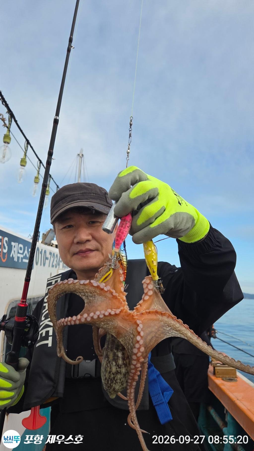 낚시뚜,돌문어,영일만항,포항 제우스호,낚시뚜14