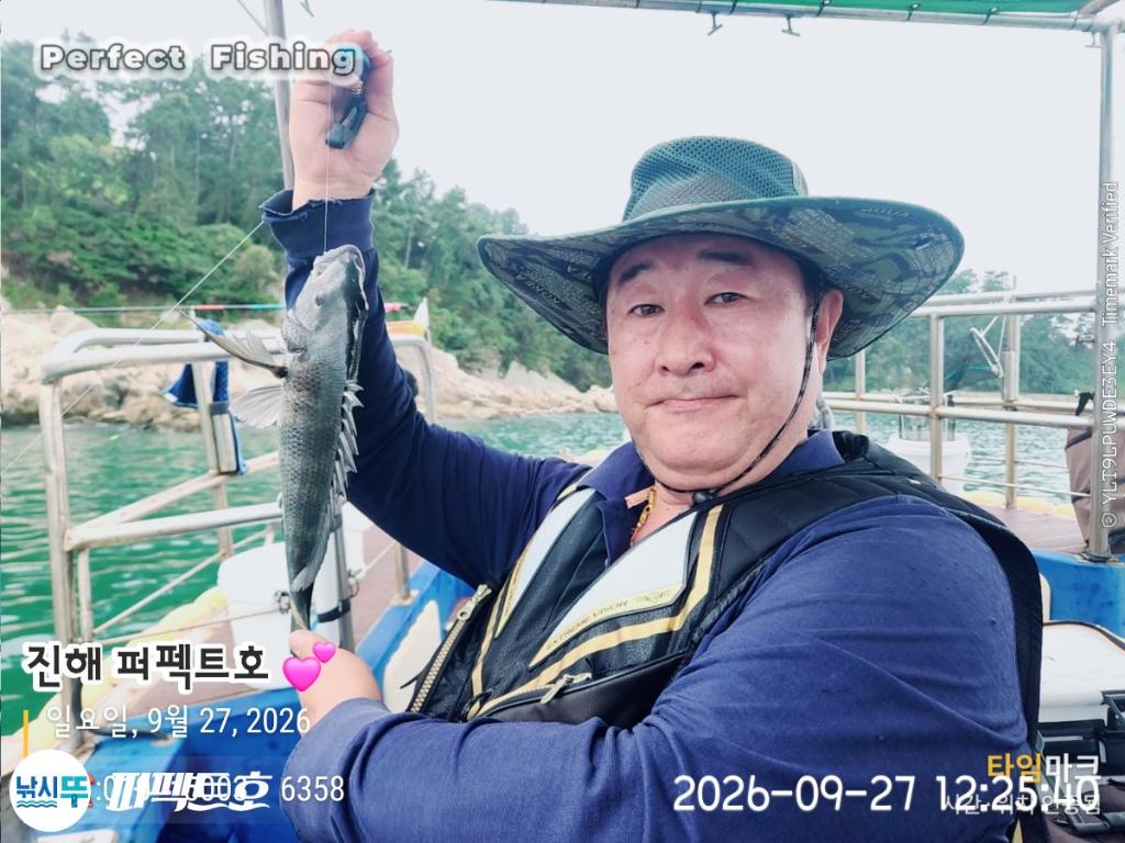 낚시뚜,감성돔,진해 수치마을 방파제,퍼펙트호,낚시뚜15