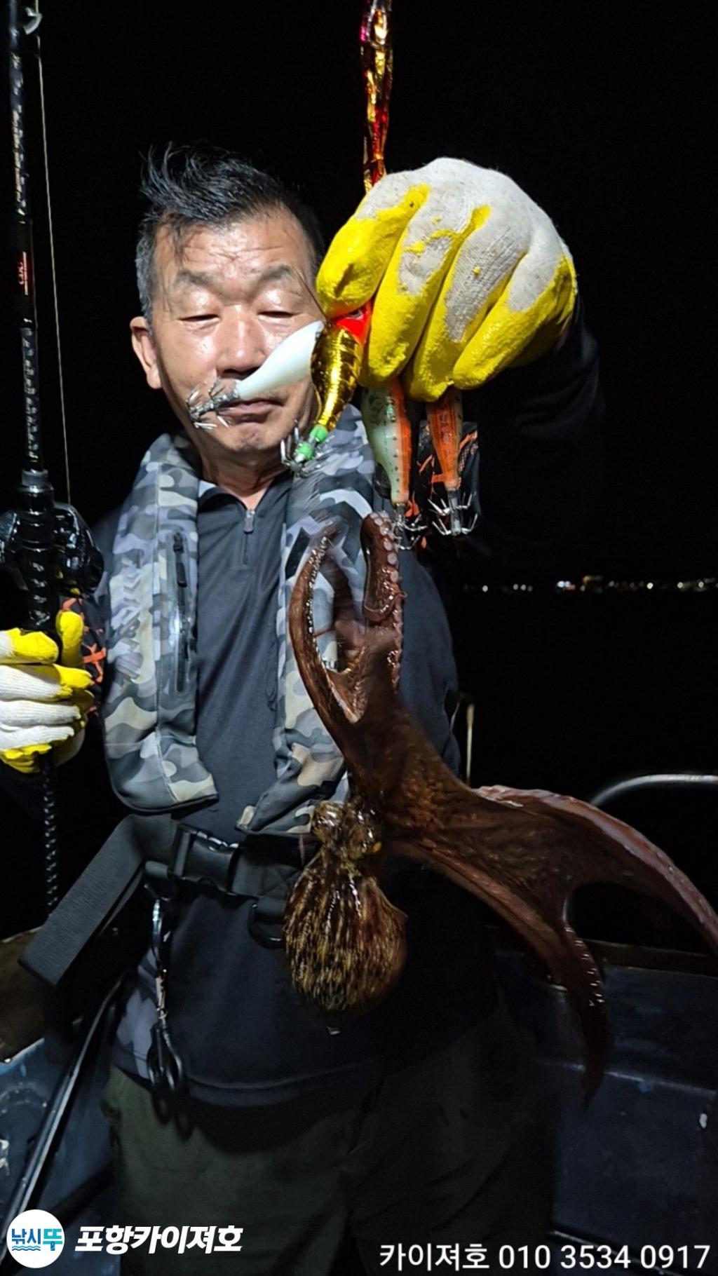 낚시뚜,기타 (직접입력),영일만항,포항카이져호,낚시뚜27