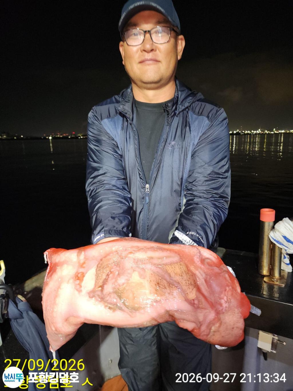 낚시뚜,돌문어,영일만항,포항 킹덤호,낚시뚜42
