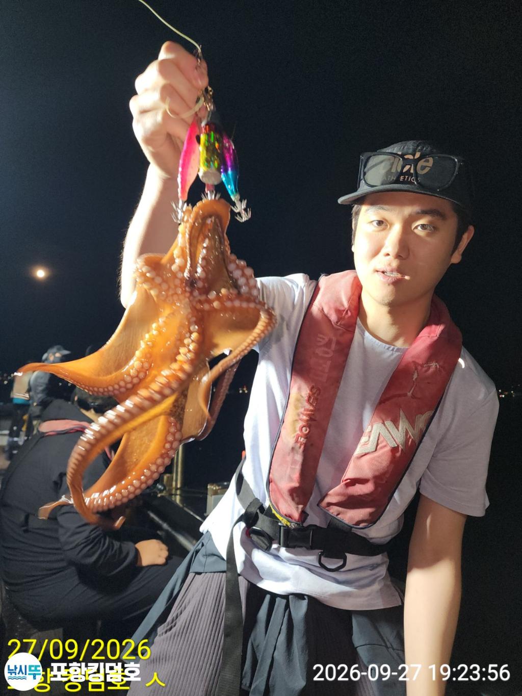 낚시뚜,돌문어,영일만항,포항 킹덤호,낚시뚜29