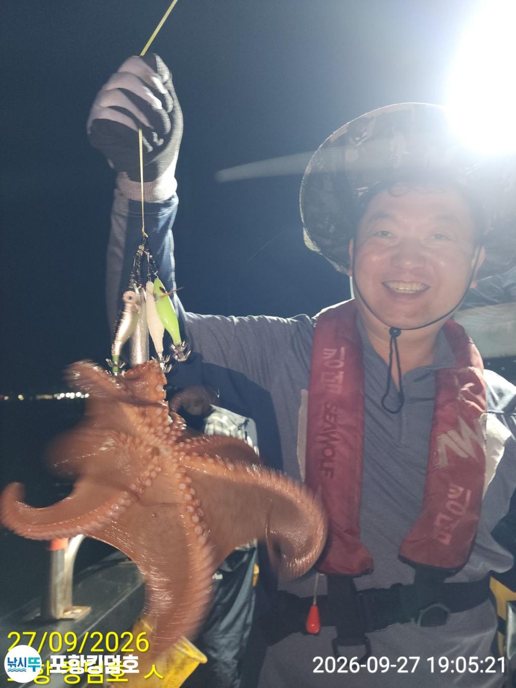 낚시뚜,돌문어,영일만항,포항 킹덤호,낚시뚜27