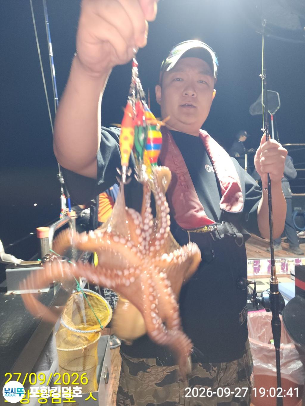 낚시뚜,돌문어,영일만항,포항 킹덤호,낚시뚜26