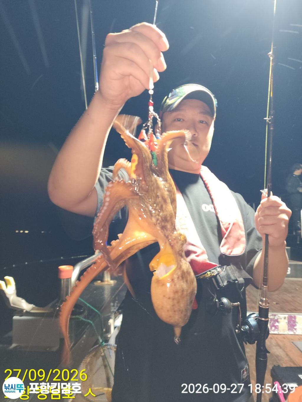 낚시뚜,돌문어,영일만항,포항 킹덤호,낚시뚜21