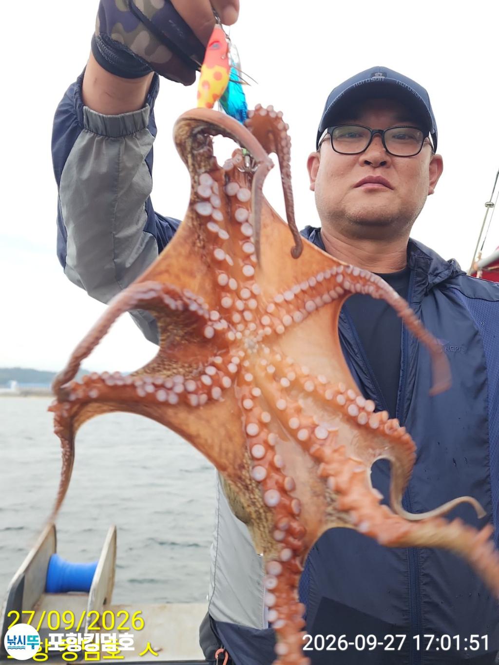 낚시뚜,돌문어,영일만항,포항 킹덤호,낚시뚜9