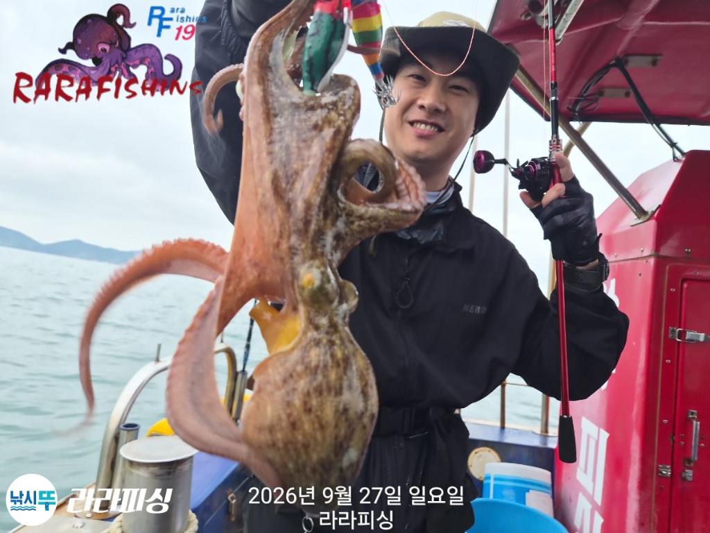 낚시뚜,돌문어,속천항(진해),라라피싱,낚시뚜15