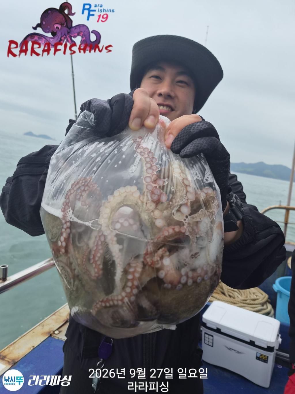 낚시뚜,돌문어,속천항(진해),라라피싱,낚시뚜4