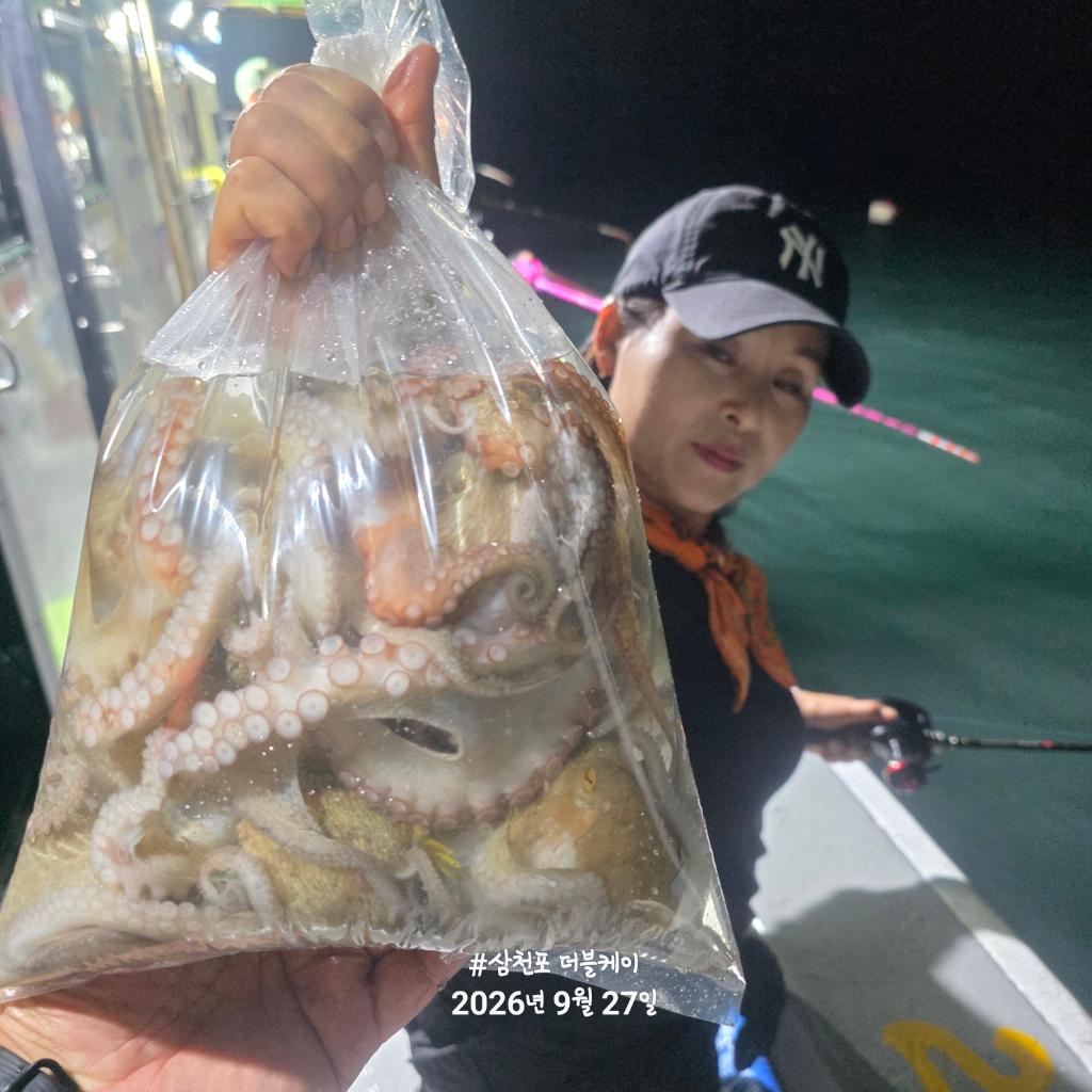 낚시뚜,돌문어,삼천포 팔포항,삼천포 더블케이호,낚시뚜21