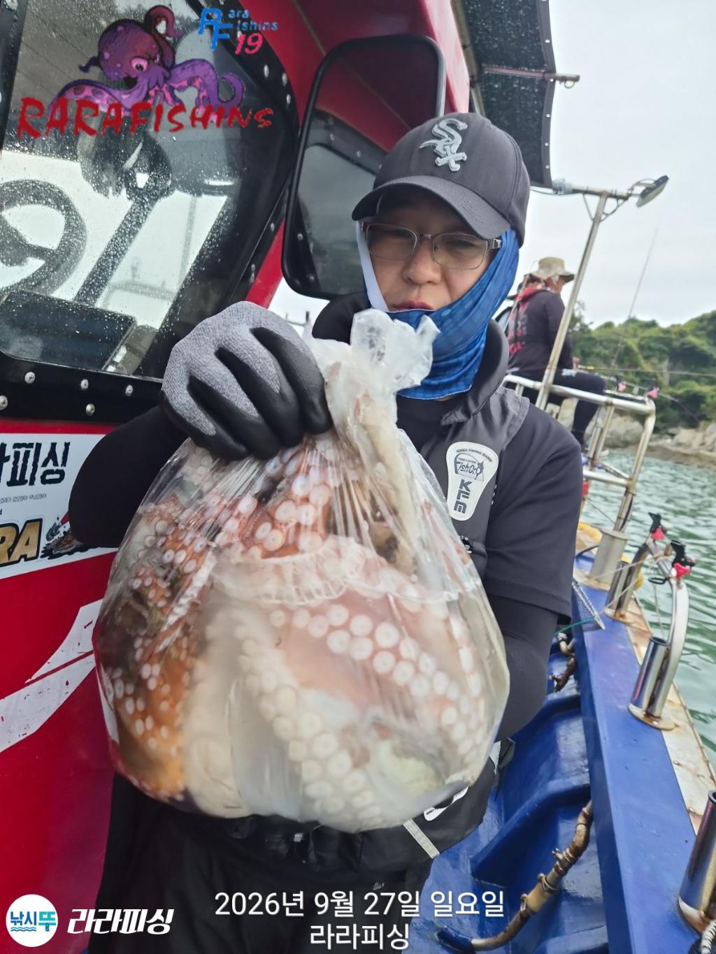 낚시뚜,돌문어,속천항(진해),라라피싱,낚시뚜3
