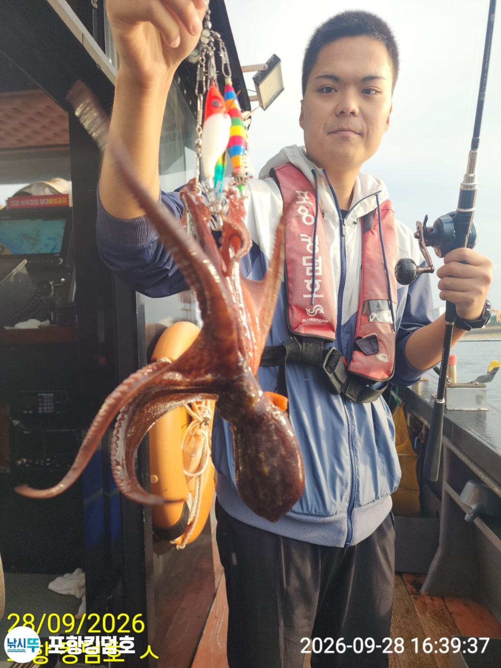 낚시뚜,돌문어,영일만항,포항 킹덤호,낚시뚜13