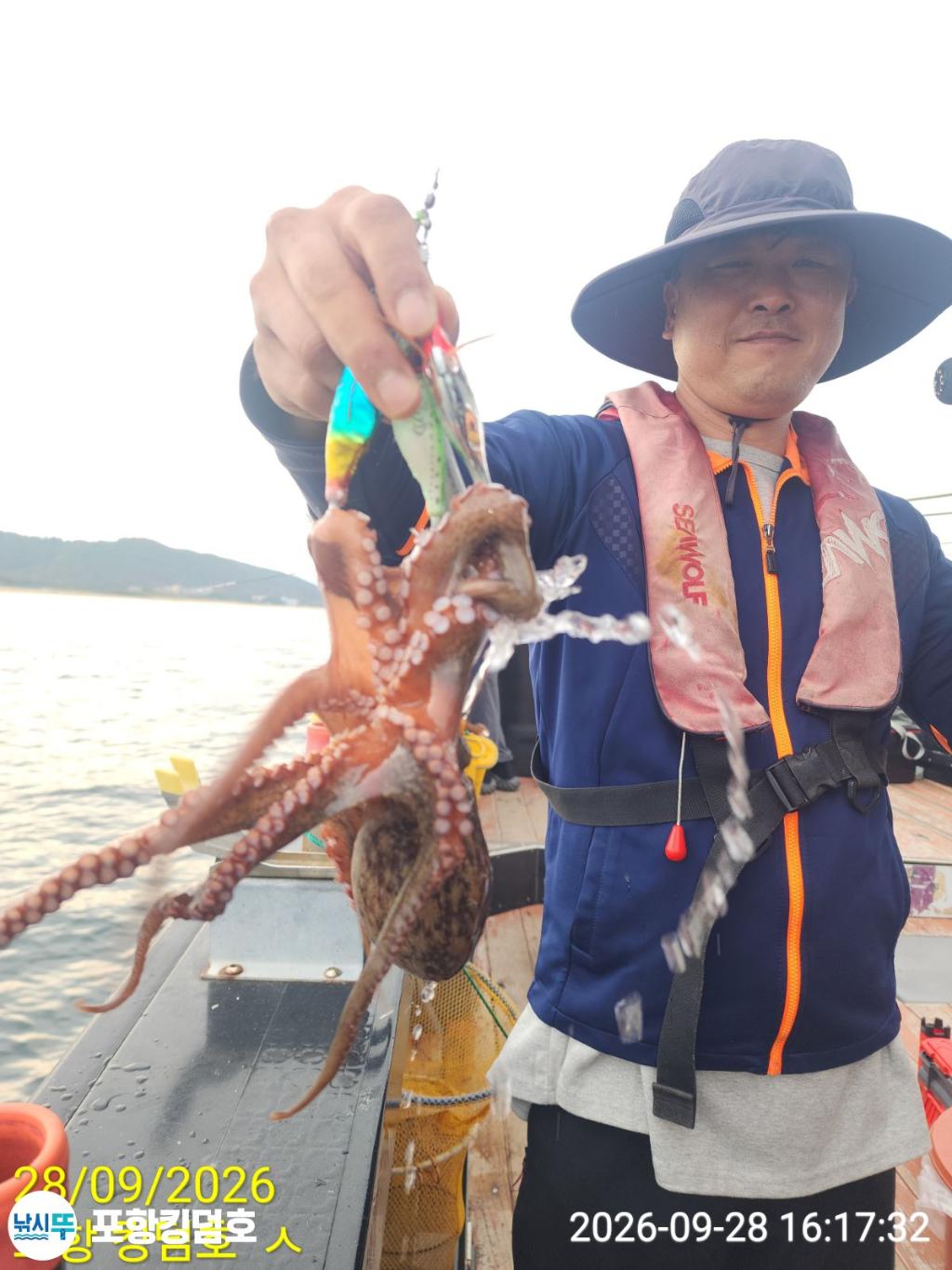 낚시뚜,돌문어,영일만항,포항 킹덤호,낚시뚜2