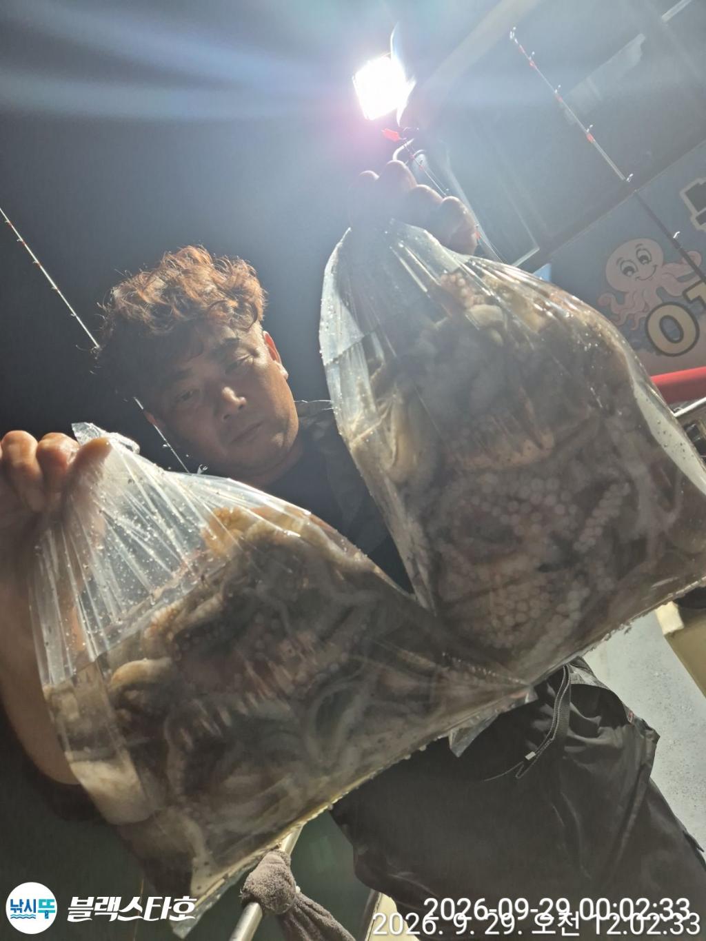 낚시뚜,돌문어,삼천포 팔포항,삼천포 블랙스타,낚시뚜0