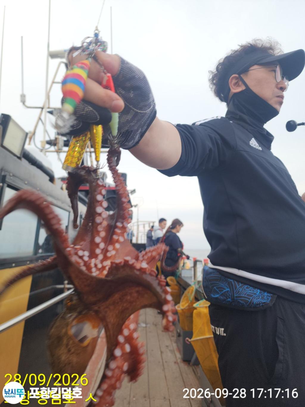 낚시뚜,돌문어,영일만항,포항 킹덤호,낚시뚜17