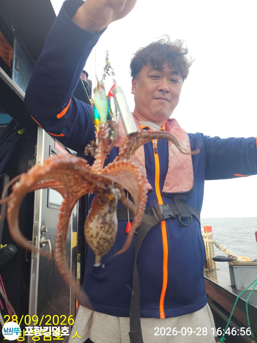 낚시뚜,돌문어,영일만항,포항 킹덤호,낚시뚜12