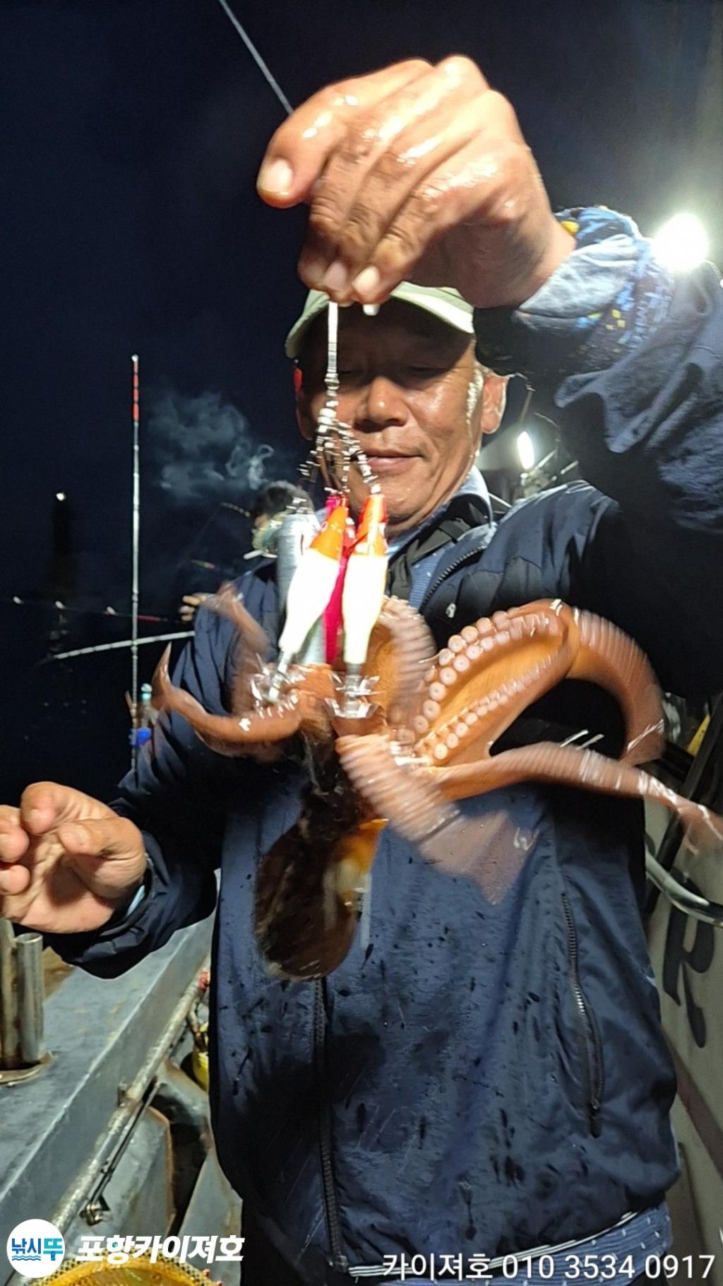 낚시뚜,기타 (직접입력),영일만항,포항카이져호,낚시뚜44