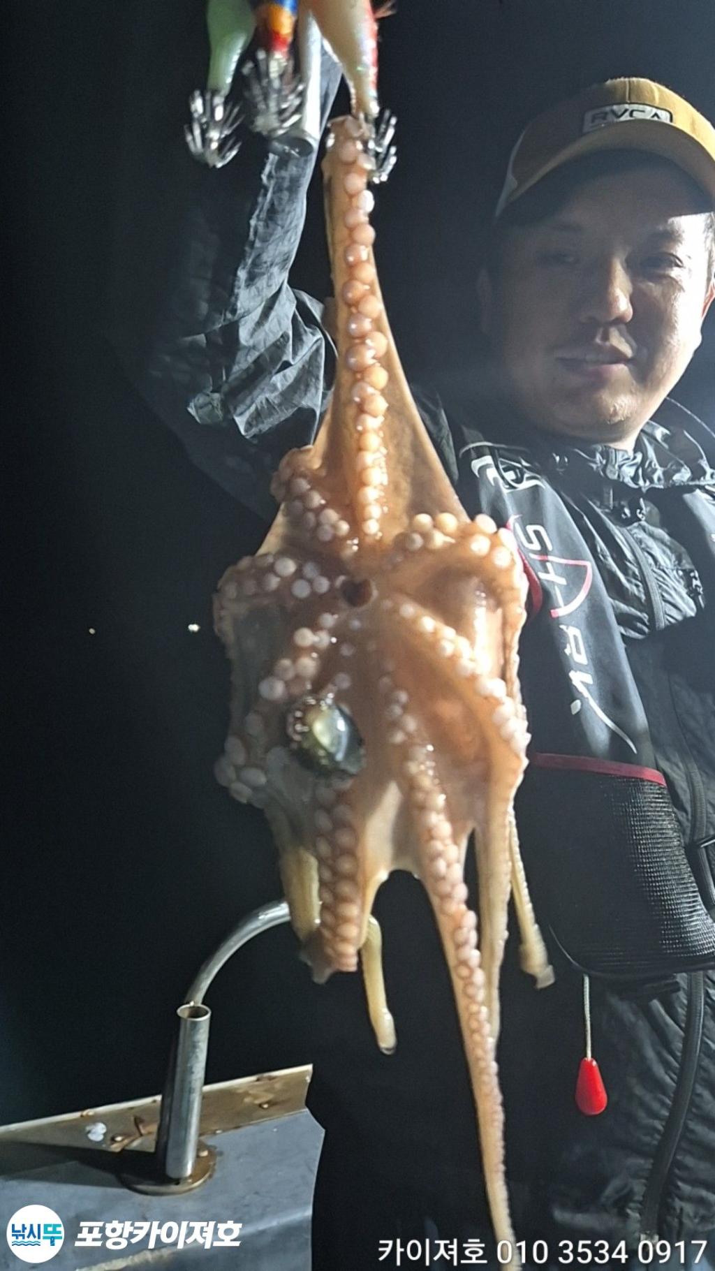 낚시뚜,기타 (직접입력),영일만항,포항카이져호,낚시뚜35