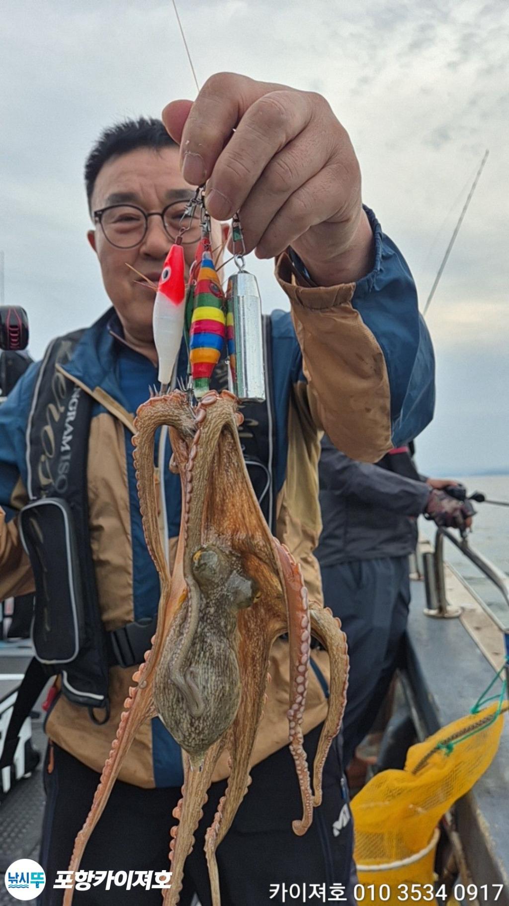 낚시뚜,기타 (직접입력),영일만항,포항카이져호,낚시뚜25