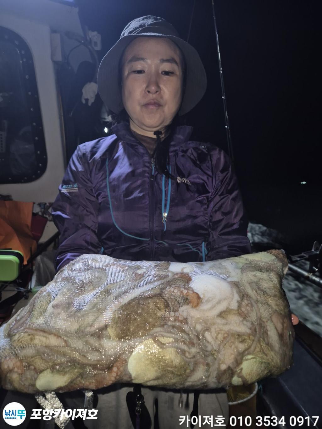 낚시뚜,기타 (직접입력),영일만항,포항카이져호,낚시뚜1