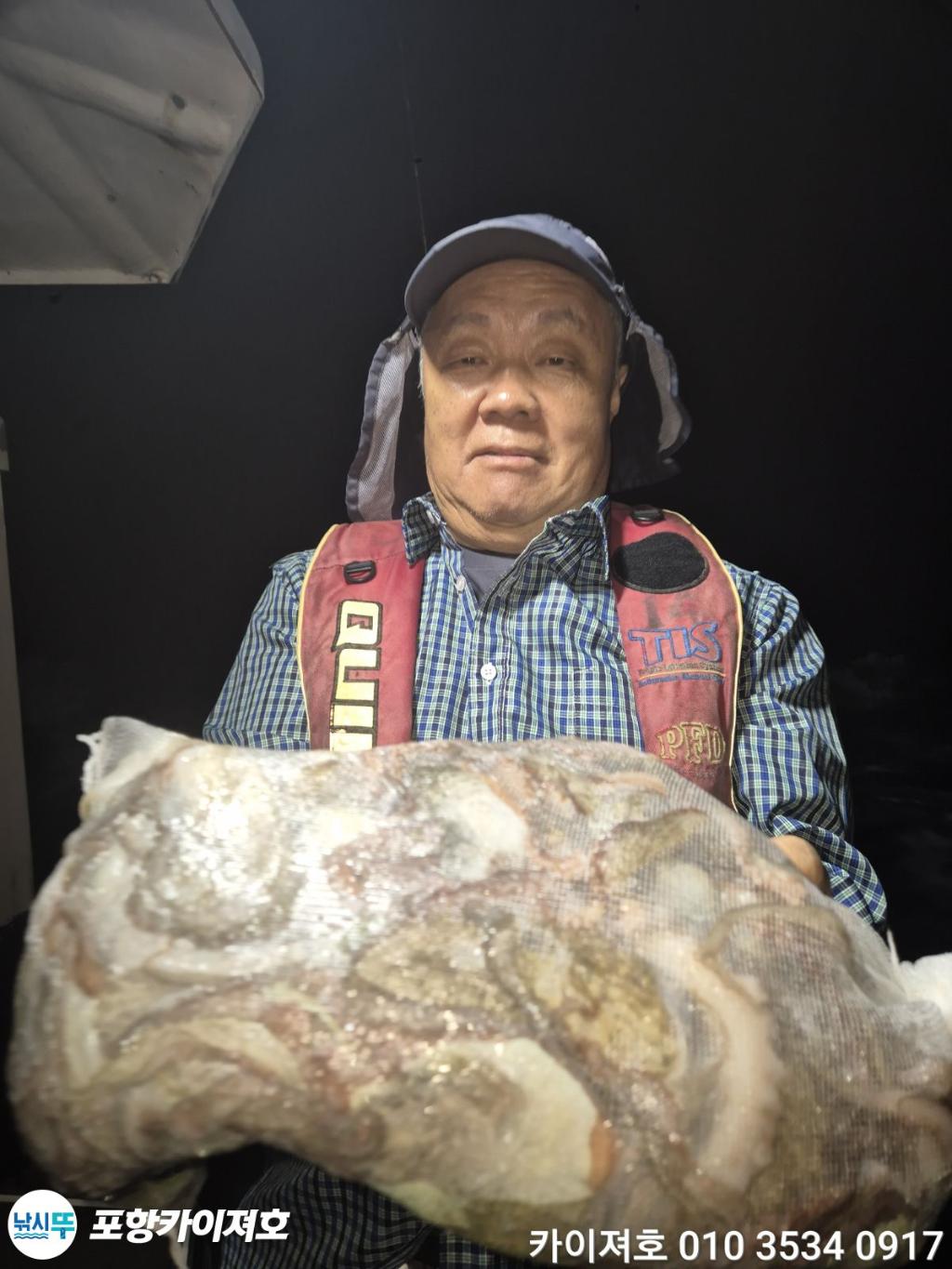 낚시뚜,기타 (직접입력),영일만항,포항카이져호,낚시뚜0