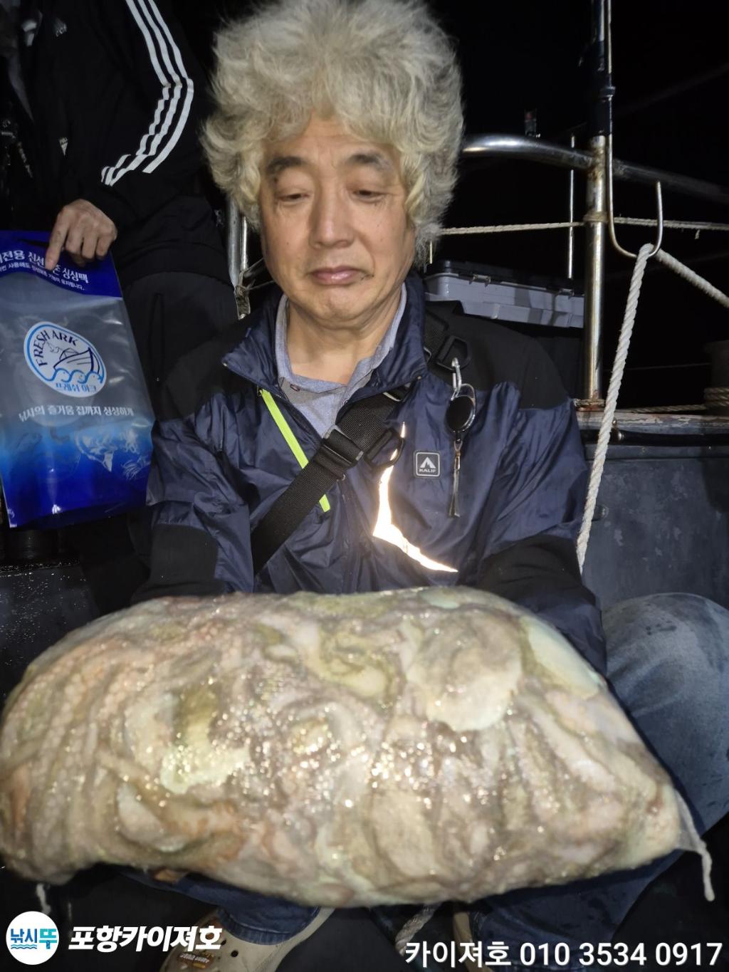 낚시뚜,기타 (직접입력),영일만항,포항카이져호,낚시뚜2