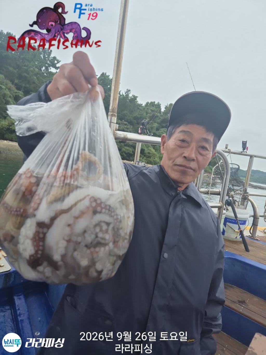 낚시뚜,돌문어,속천항(진해),라라피싱,낚시뚜23