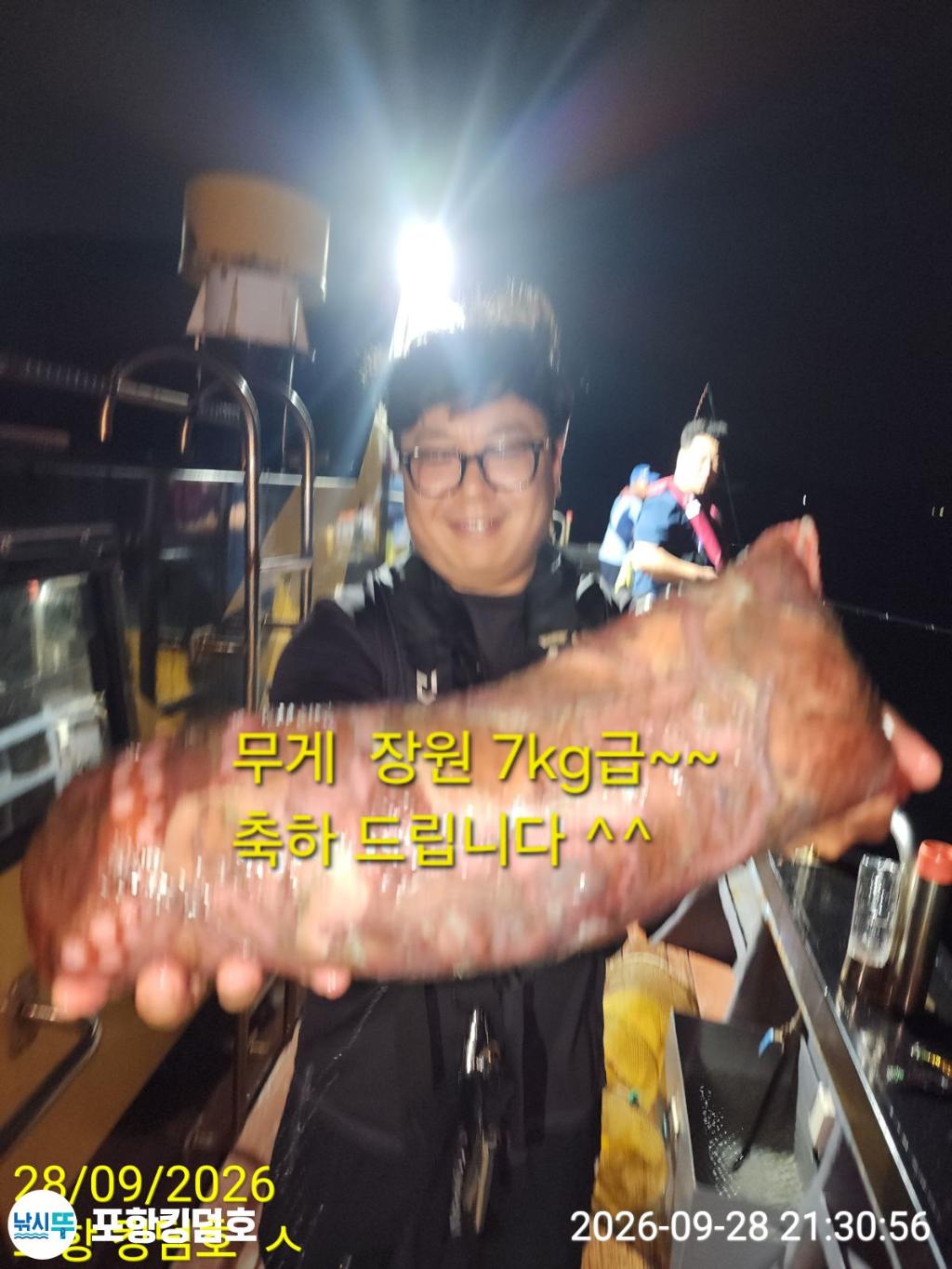 낚시뚜,돌문어,영일만항,포항 킹덤호,낚시뚜22