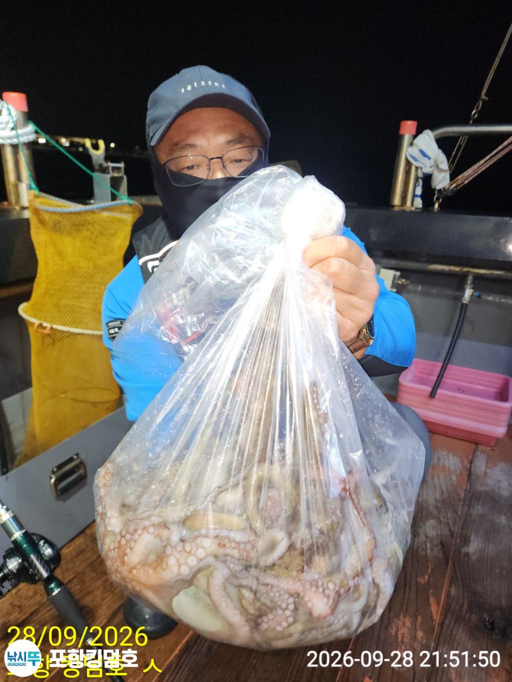 낚시뚜,돌문어,영일만항,포항 킹덤호,낚시뚜20
