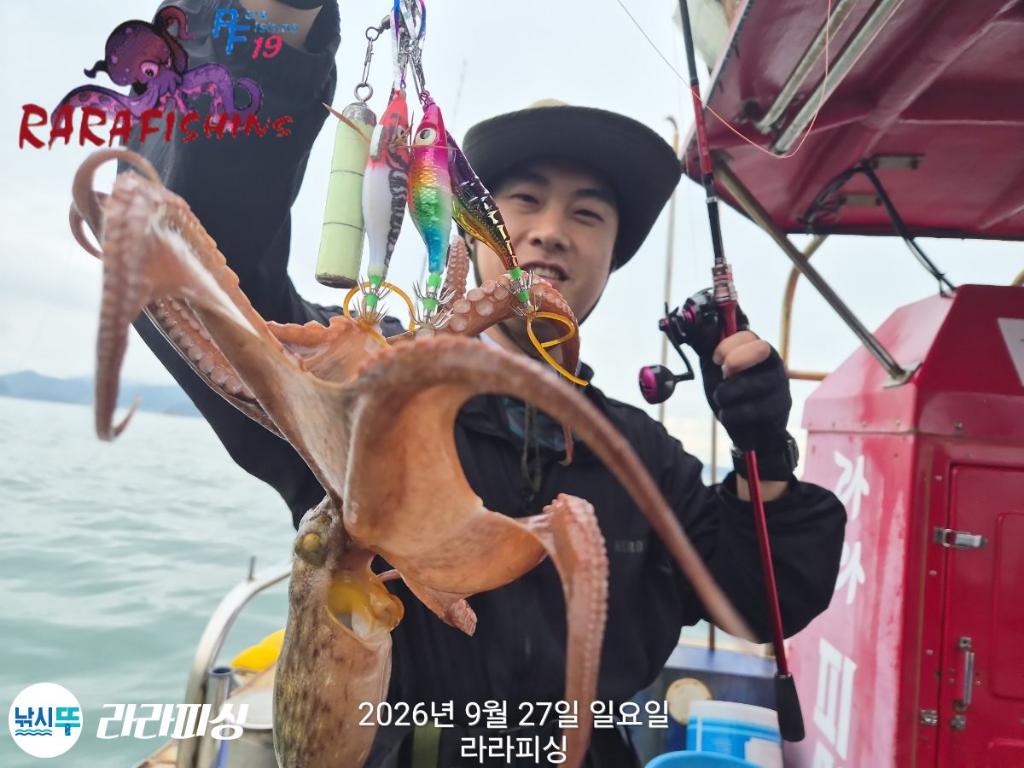 낚시뚜,돌문어,속천항(진해),라라피싱,낚시뚜9
